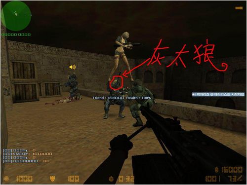 血与穿越 但一般僵尸就不行了_52pk<em>反恐精英</em>O