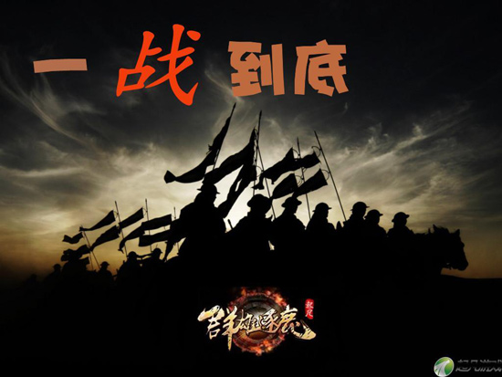 美女裸胸有木有!<em>一战到底</em>活动首周精彩集锦_官