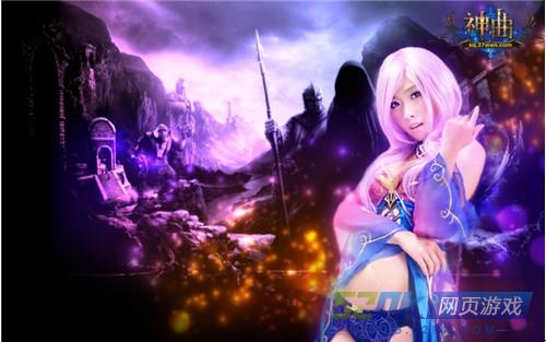 图1神曲法师壁纸 图1神曲法师壁纸
