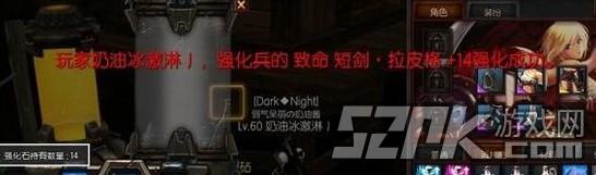 玩家分享疾风之刃中的猎刃星技巧图