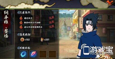 纲手姬·登场通关 火影忍者手游战力全新高度