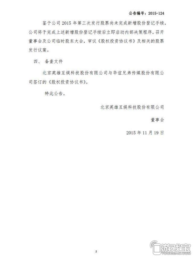 ֵ19ͶӢۻ ռ20%ɵڶɶ