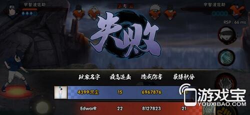 火影忍者替身术详解 替身术的正确使用方法