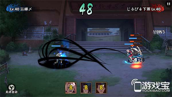 《火影忍者》排行榜3v3普通玩家阵容选择推荐