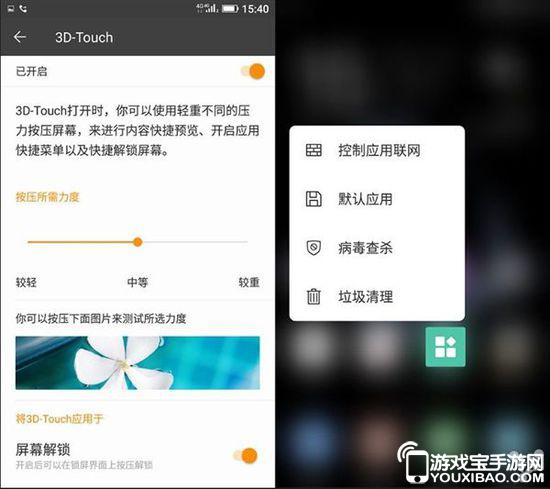 3D Touch̫ѳΪɶ׿콢ѧ