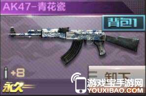 快速弹道分析 穿越火线青花AK47优势尽揽