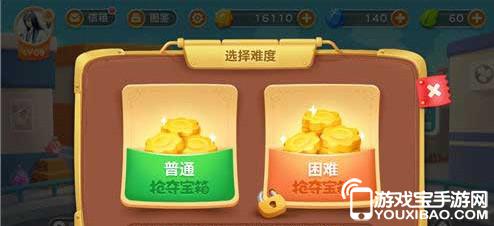 《保卫萝卜3》抢夺宝箱普通模式通关攻略