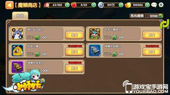 ħϵͳ ˫Сʦá419հ׿