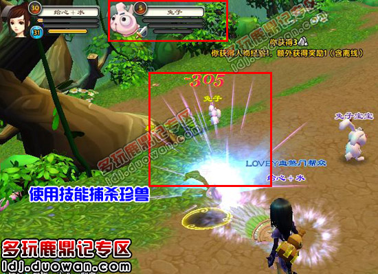 ��¹���ǡ����޲�׽ �������ϸ����