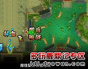 ¹����Ӷ����ս�ص㣺Ӷ����սλ��