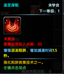 《鹿鼎记》火枪职业技能和天赋(二)