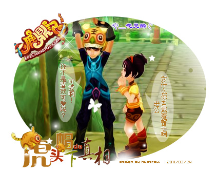 ��¹���ǡ���ͼ���� ��ͷñ�µ�����