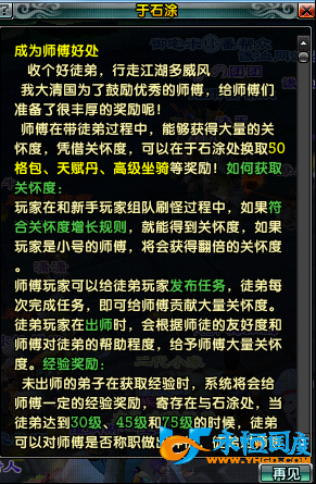 ��¹���ǡ���ʦ���� �����������ӳ�