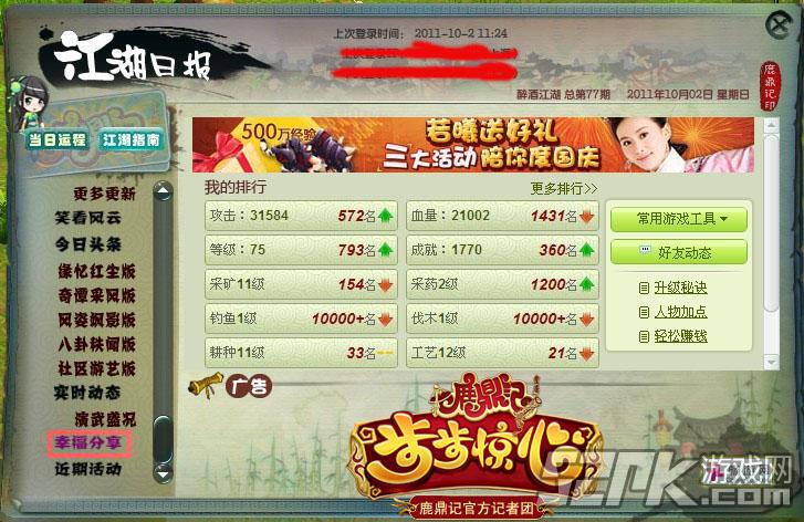 ����鿴��ͼ