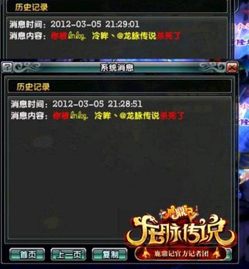 ������˵VS�󱦲��˷�ս���������飿