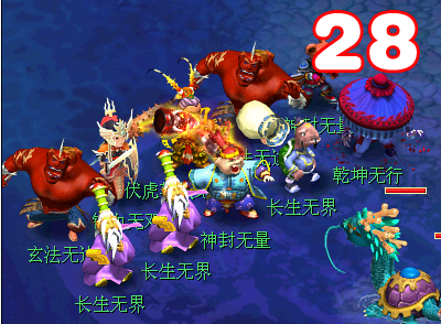 梦幻西游挑战地煞星任务初探 难度等同神器