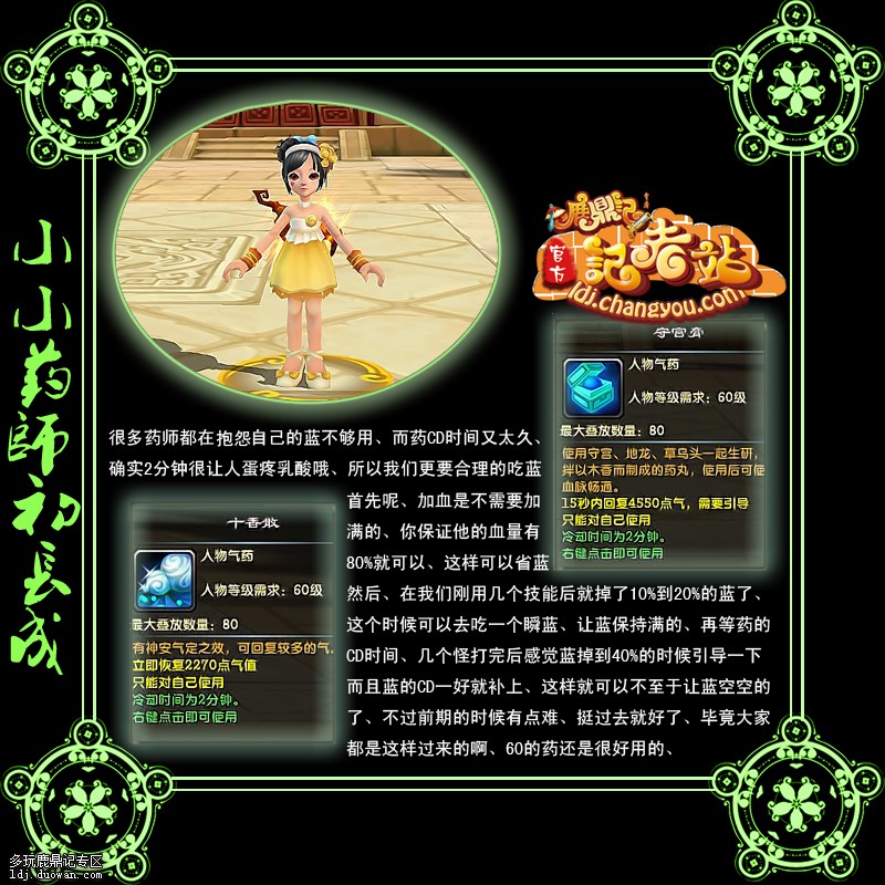 ����Ŵ�