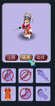 梦幻西游新旧大辫子对比即将蜕变的英女侠