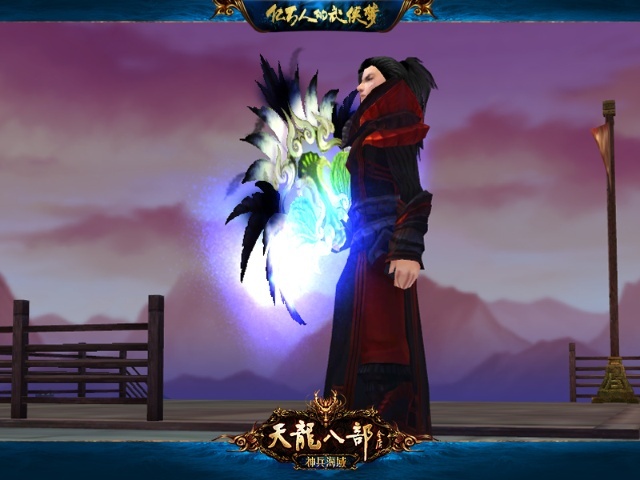 冰封武当犀利星宿 天龙十大门派102新神器_52pk天龙八部3经验心得