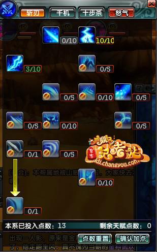 ¹���Ǹ߶˽��͵�ǿ��֮· ���츳�ӵ�